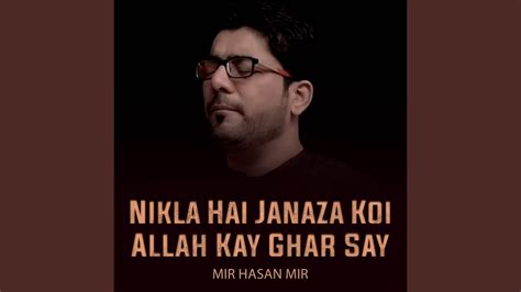 Nikla Hai Janaza Koi Allah Kay Ghar Say YouTube