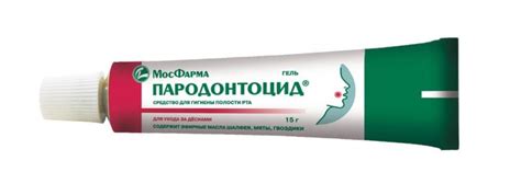 Пародонтоцид паста ціна, Клавдиево-Тарасово - Пошук Ліків