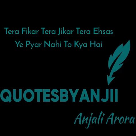 Tera Fikar Tera Jikar Ter Quotes Writings By Anjali Arora