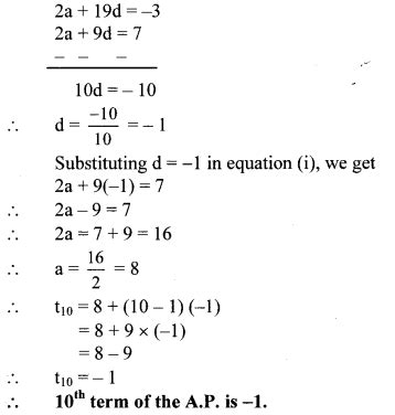 Maharashtra Board Th Class Maths Part Problem Set Solutions