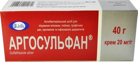 Заживляющая мазь для кожи и слизистой – от ожогов, ран, для заживления ...