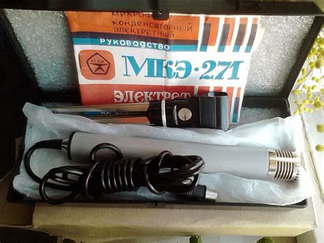 Электретный микрофон ''МКЭ-271''.