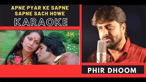 Apne Pyar Ke Sapne Sach Howe Barsaat Ki Ek Raat Movie HD Original