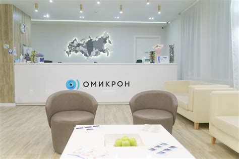 Коррекция зрения в Казани - центр коррекции зрения Омикрон