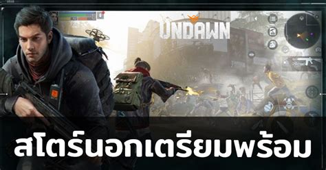 Outerplane เกมแนว Turn Based Rpg ของสายต่างโลก เปิดให้บริการในฝั่งโซน