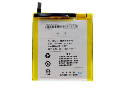 Bl Ct Battery Mah Wh V Koobee H Batteryclub Org