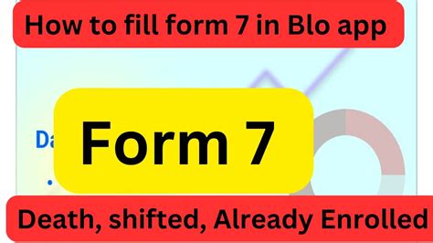 Blo App Se Form 7 Kaise Bhare Blo App Me Form 7 Kaise Bhare How To