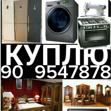 Б/У . МЕБЕЛЬ | Facebook