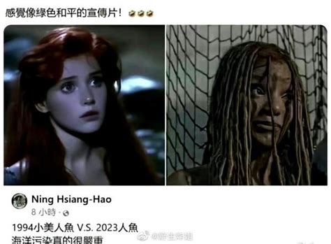 1994《小美人鱼》vs2023《小美人鱼》对比图火了：5月上映 你会看吗？ 财经头条