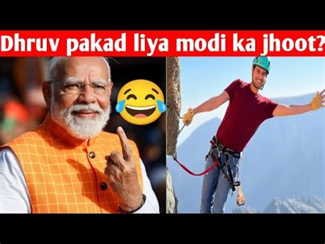 Dhruv Rathee Vs Modi Govt Modi Is Lying T World Cup Schedule