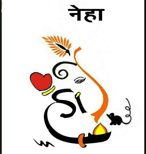 Name drawings, Ganpati name art, Name art