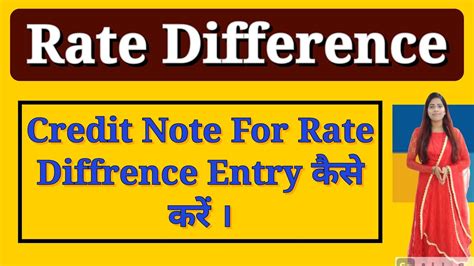 Rate Difference Credit Note Voucher Entry In Tally Prime I How To Pass