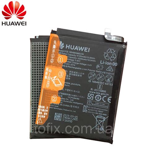 Батарея (АКБ, аккумулятор) HB486586ECW для Huawei P40 Lite / Huawei ...