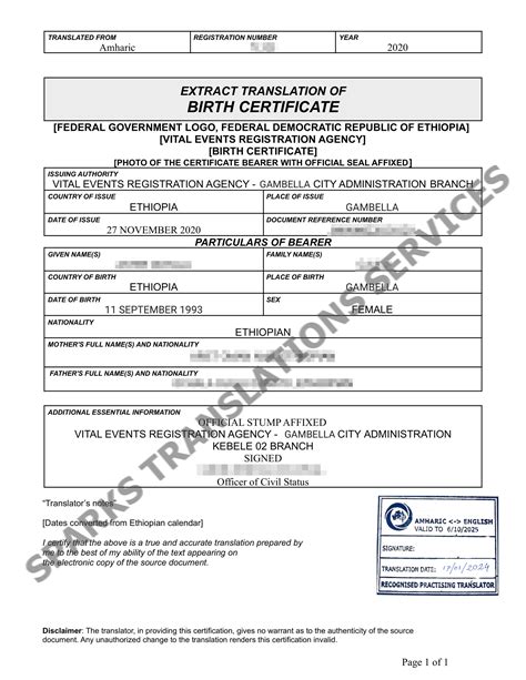 Birth Certificates Translation NAATI Translation Australia NAATI