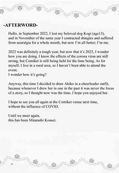 Akikosan Nhentai Hentai Doujinshi And Manga