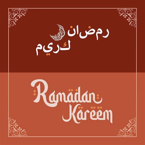 Ramadan Kareem Typographie Anglaise Et Salutations De Calligraphie