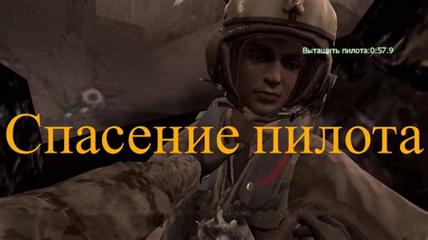 Шок и трепет прохождение Call Of Duty 4 Modern Warfare Call Of Duty 4