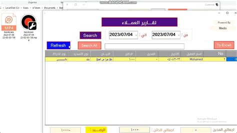 برنامج كشف حساب عملاء بقواعد بيانات فعلية قوية ولغه برمجة قوية وليس