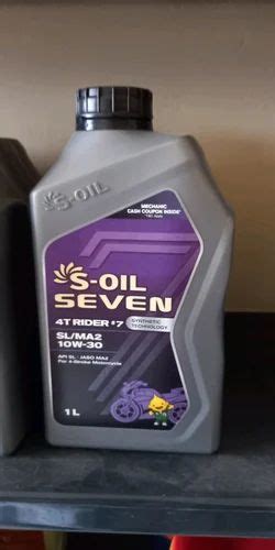 10W30 S Oil Seven Bike Engine Oil Bottle Of 1L At Rs 275 Bottle In