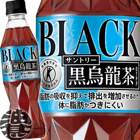 サントリー 黒烏龍茶 350ml ペットボトル 1ケース 24本 全国どこでも送料無料