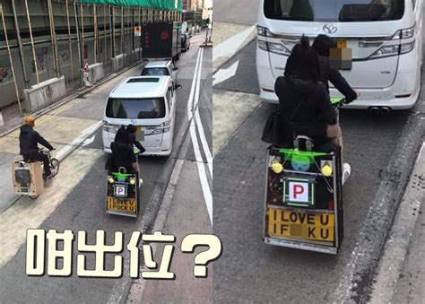 網民熱話：單車都掛p牌？ 後座載人疑犯法｜即時新聞｜港澳｜oncc東網