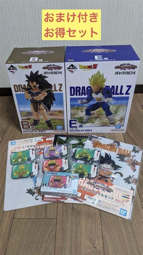 一番くじ ドラゴンボール B賞 ラディッツ And E賞 ベジータ おまけセット！ By メルカリ