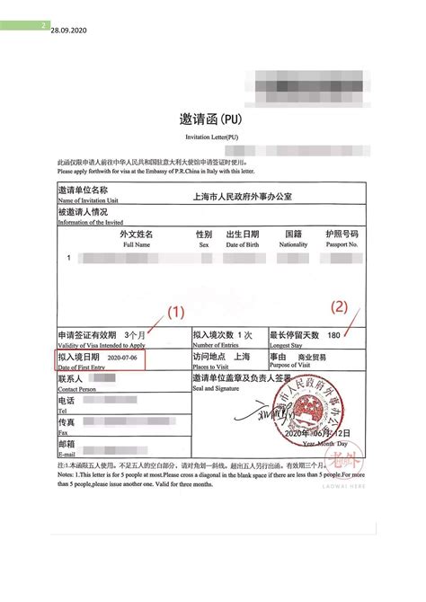 Invitation Letter For China Visa Samples Guide 2023 2024 56 Off