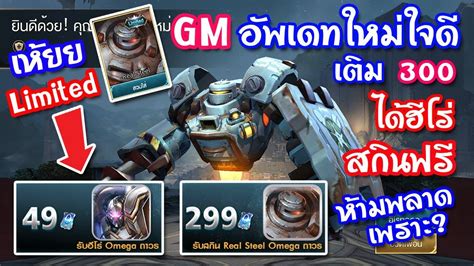 Rov Gm Limited