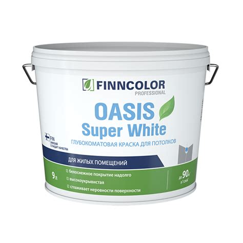 Краска для потолка супербелая Oasis Super White - Интерьерные краски ...