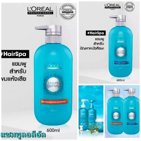 แชมพ L oreal Hair Spa Shampoo แชมพลองลอล Deep Nourishing Shampoo