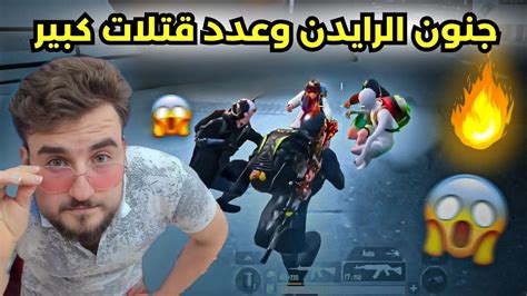 رايدن يحقق عدد قتلات كبير في المود الجديد😱رايدن يستخدم خاصية دراغون بول