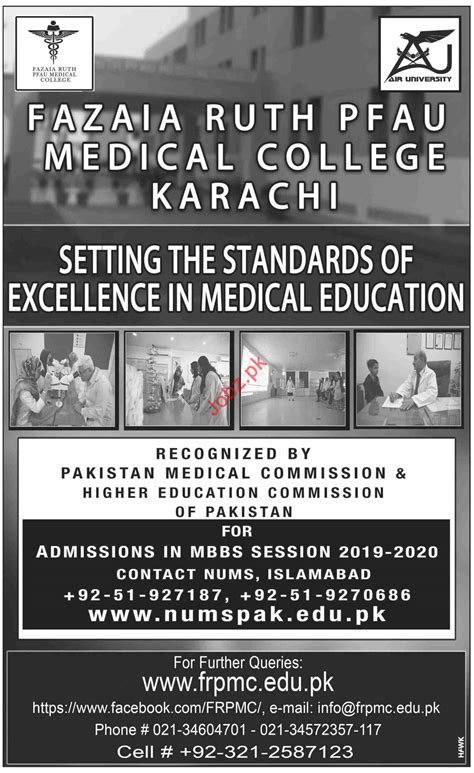 Fazaia Ruth Pfau Medical College MBBS Admissions 2020 2023 Government