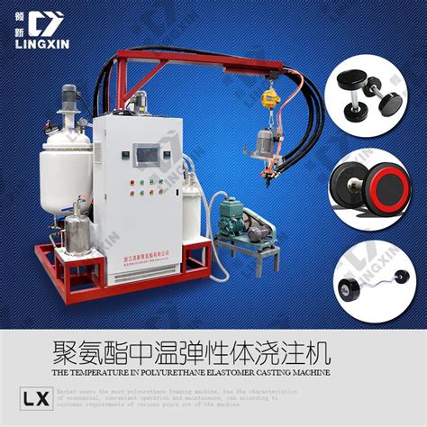 Newest Cost Effective PU Polyurethane Dumbbell Casting Machine PU