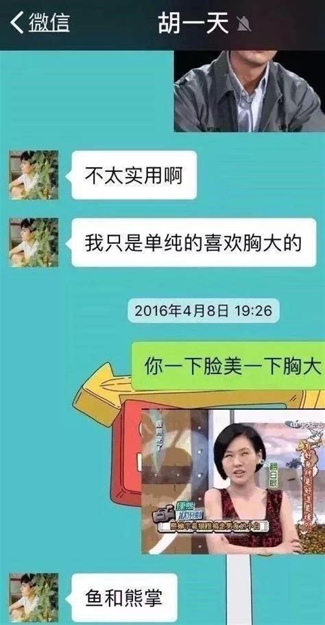 丑闻频出，未红先黑，不雅视频遭疯传，这些明星还在“祸害人” 每日头条