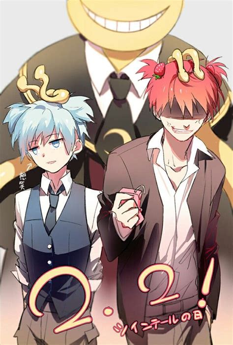 Yanagisawa Assassination Classroom