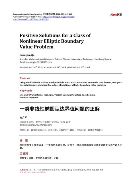 Pdf Positive Solutions For A Class Of Nonlinear Elliptic Boundary