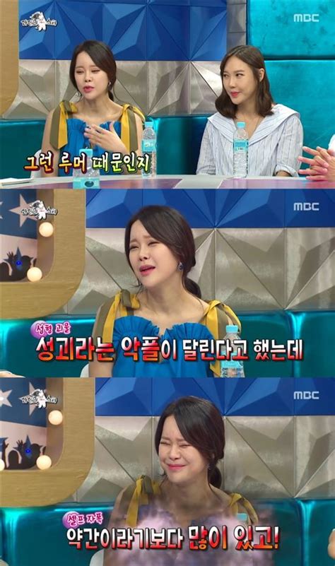 라디오스타 유리·백지영 성괴 배우랑 달리 성형 안 맞아 Tv캡처