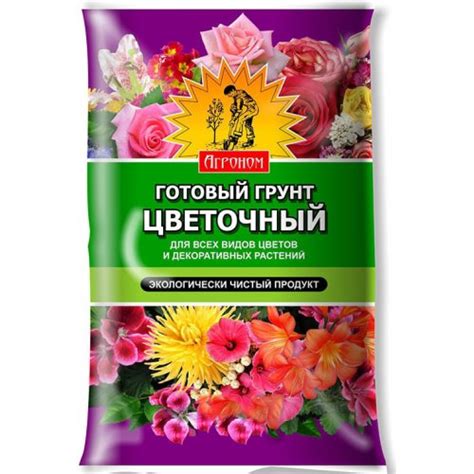 Грунт Цветочный АГРОНОМ 5л (уп.5/30) СТОП-ЦЕНА - Купить в Нижнем ...