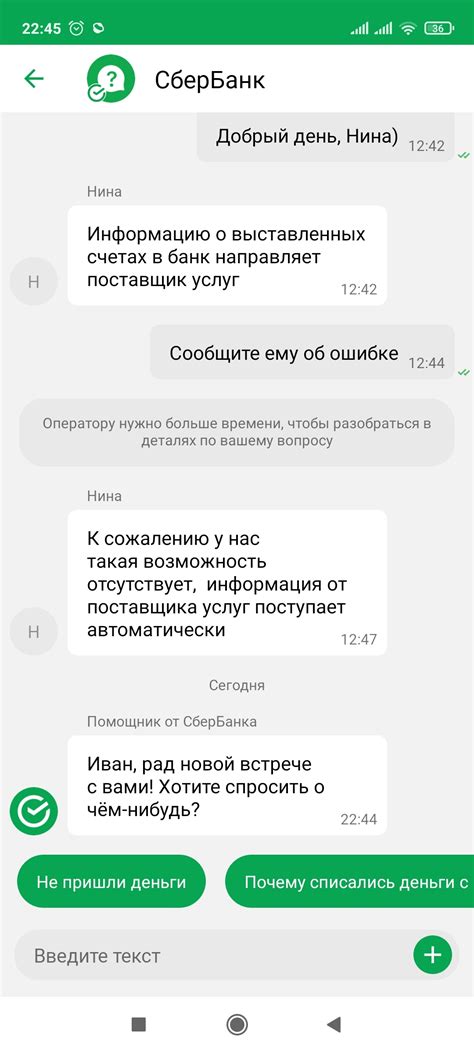 Сбербанк удивляет | Пикабу