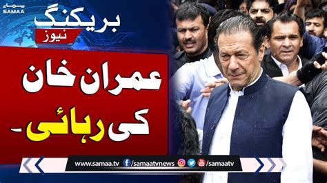 Live Supreme Court Big Decision Imran Khan Victory Justice Athar