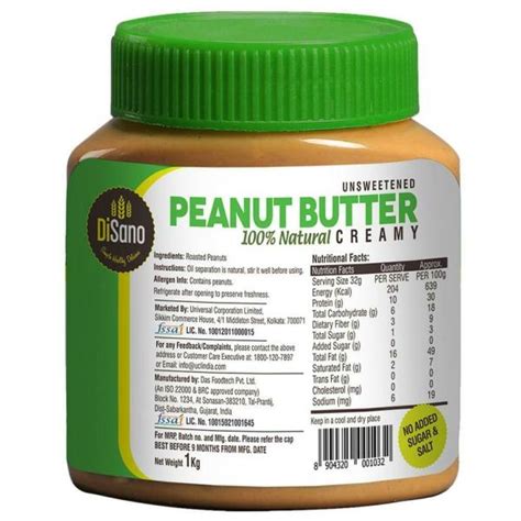 Disano Unsweetened Creamy Peanut Butter Kg Jiomart