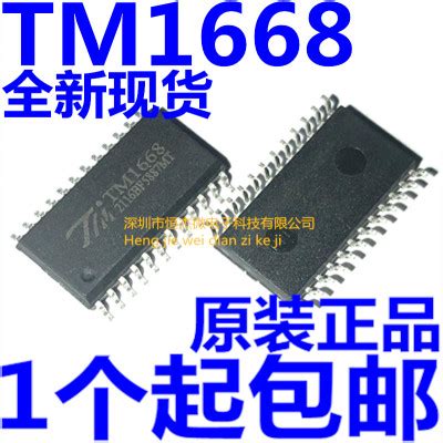 Tm Sop Ic Ic