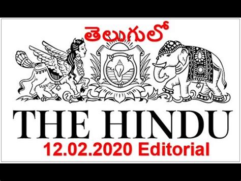 The Hindu Editorial Analysis In Telugu Today Hindu