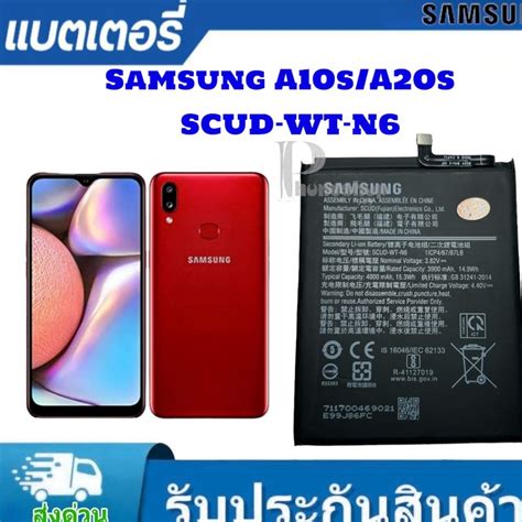 แบตเตอรี่ แท้ Samsung Galaxy A10s / A20s SCUD-WT-N6 แบต a20s SCUD-WT-N6 ...