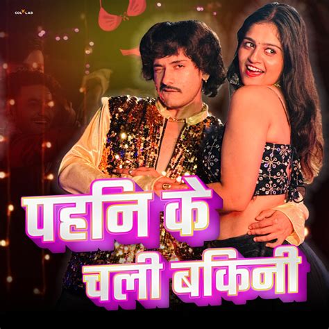 Pahin Ke Chali Bikini Single Album By Purav Jha Saurabh Safary Apple Music