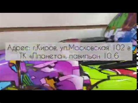 Купить гироскутер в Кирове - YouTube