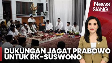 Rk Suswono Dapat Dukungan Dari Jagat Prabowo Inews Siang Youtube