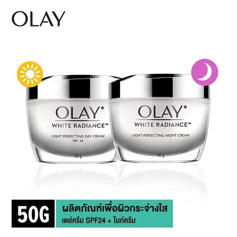 Olay White Radiance Uv Whitening Lotion Spf