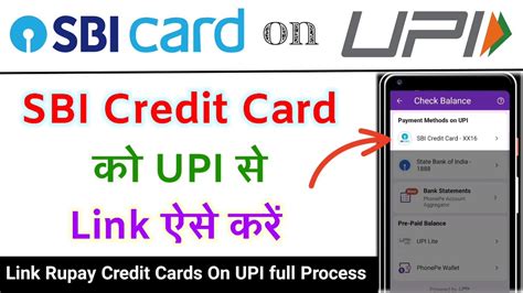 SBI Credit Card On UPI Link Credit Card To UPI Phonepe SBI Card