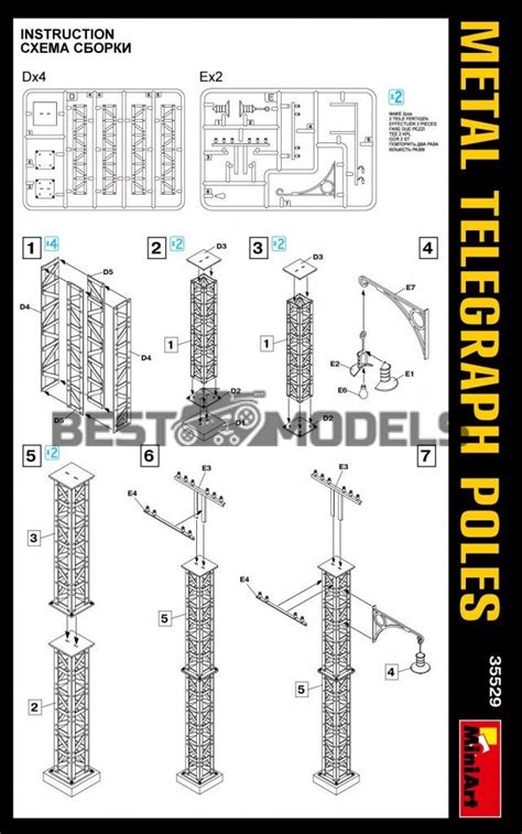 Металеві телеграфні стовпи MA35529 Miniart Строения 1/35 з доставкою по ...